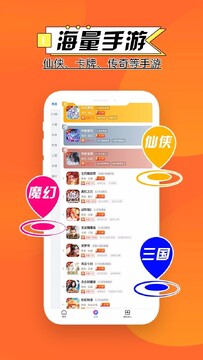 多鱼手游0.1折盒子app 多鱼手游0.1折盒子app