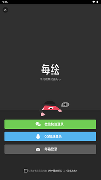 每绘 每绘