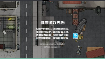 修猫地铁逃离2手游安卓版 修猫地铁逃离2手游安卓版