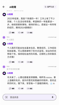 NexBot AI��׿�ֻ���