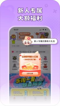 ����һ���ֻ�app���°�