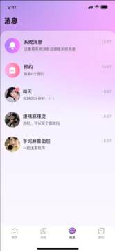 罻app