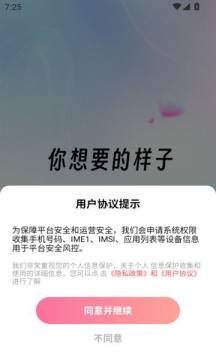 情合社交 情合社交