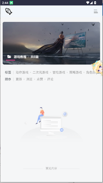 小鱼资源库软件安卓版 小鱼资源库软件安卓版