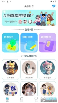 ����ͷ�����VIP����