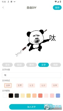 ����ͷ�����VIP����