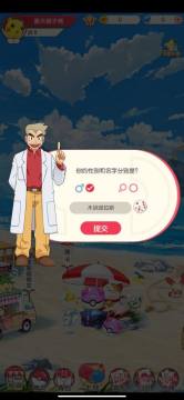 神獸連萌永久0.1折返利版 神獸連萌永久0.1折返利版