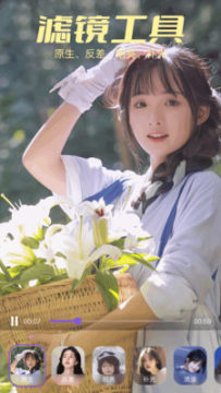 tipss视频创作app官方版 tipss视频创作app官方版