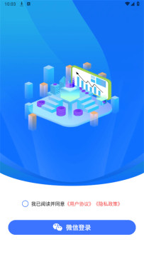 �׶�����app��׿�ֻ���