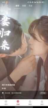 短剧活动版 短剧活动版