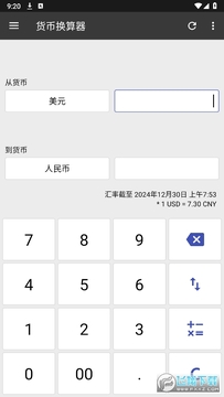 万能计算器解锁高级版下载安装 万能计算器解锁高级版下载安装