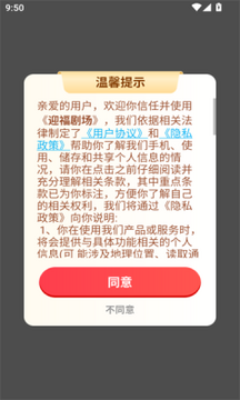 ӭ���糡