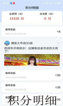 ����糡app��Ѱ�