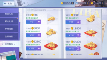 女神幻想0.1折免费版苹果手游 女神幻想0.1折免费版苹果手游