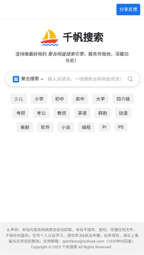 ǧ�������ٷ�2025���°�