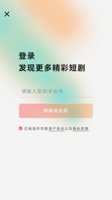 ȹ̾簲׿app1.0ֻͼ0