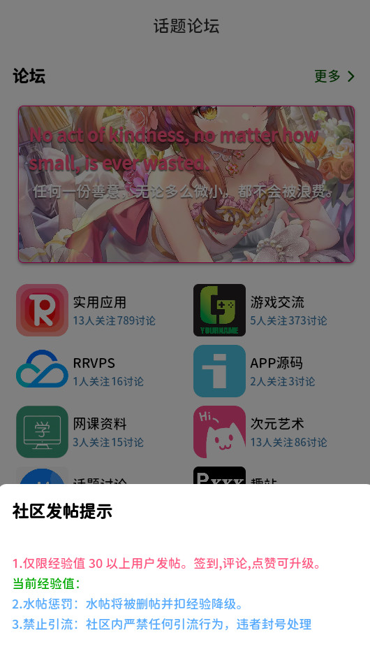 ԰appٷv2.5.0׿ͼ3