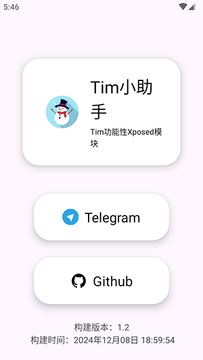 TimС����ģ��APP�ٷ��������°�