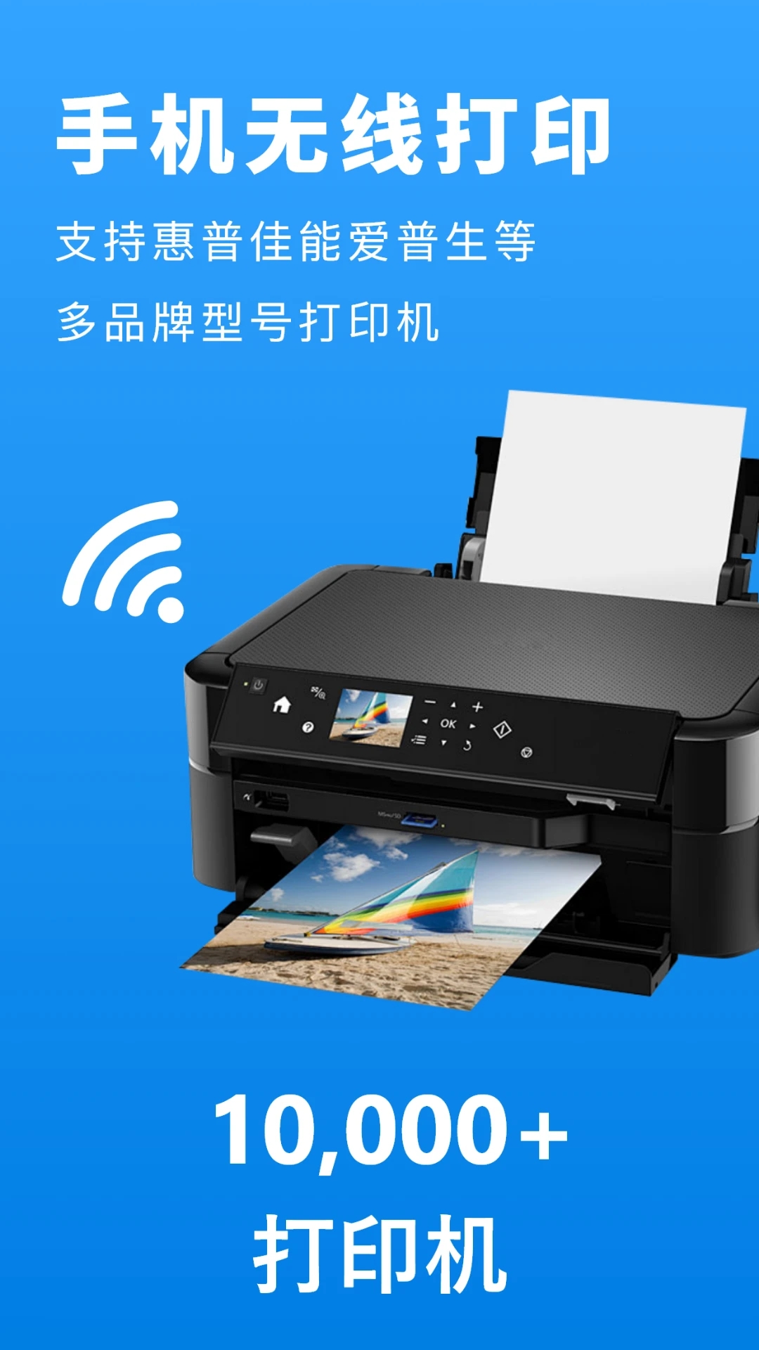 iPrint&Scan׿ֻعٷv6.13.2°ͼ0