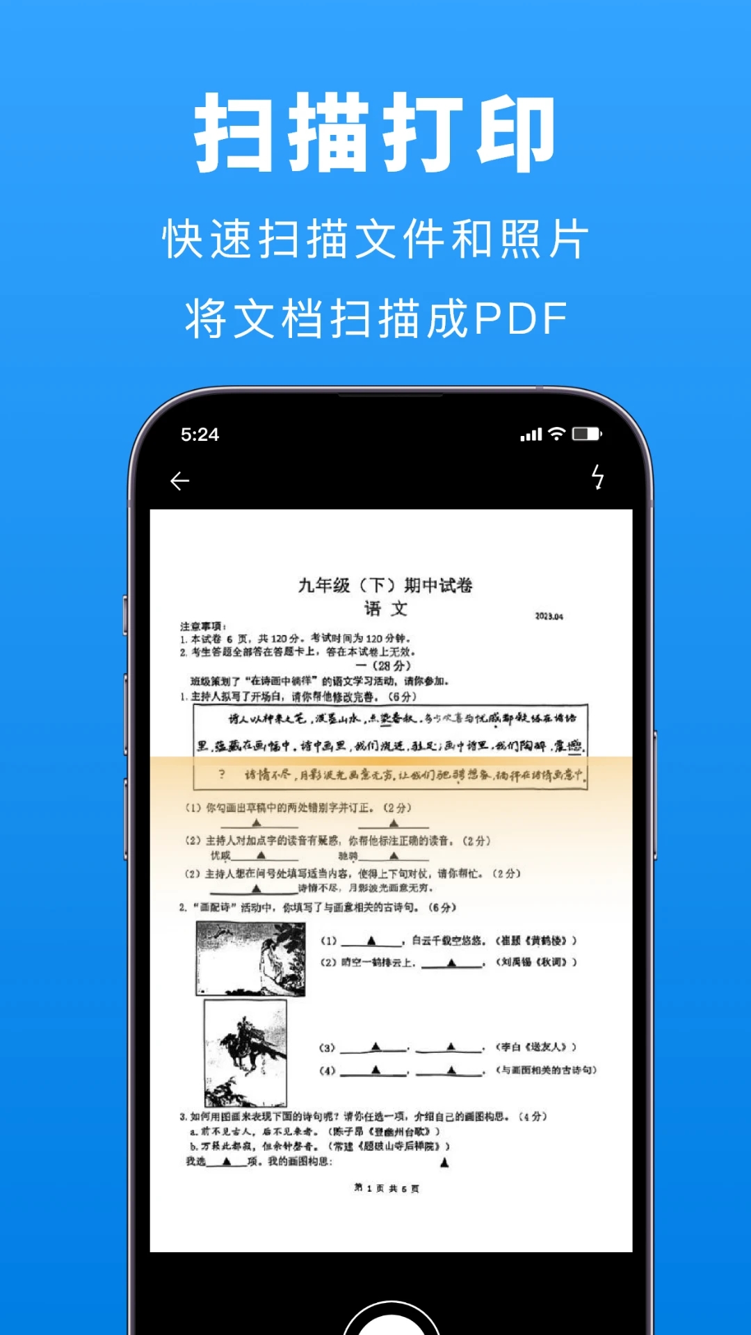 iPrint&Scan׿ֻعٷv6.13.2°ͼ3