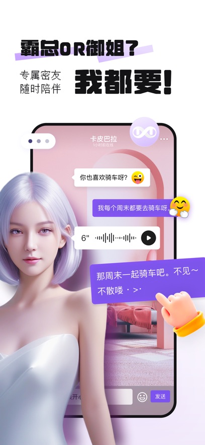 ͨͨAi罻app°v1.7.0ֻͼ0