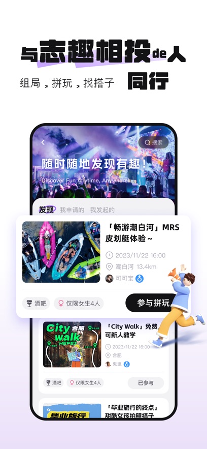 ͨͨAi罻app°v1.7.0ֻͼ3