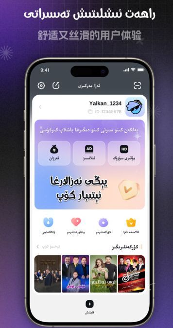 yalkanѶ̾app°1.0.1׿ͼ0