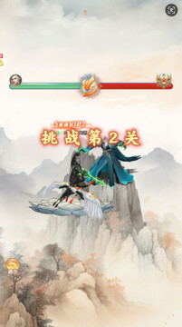 万剑至尊 0.1折免费版安卓版 万剑至尊 0.1折免费版安卓版