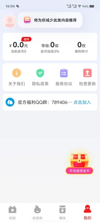 Сھ糡app׿Ѱ1.0.0°ͼ1