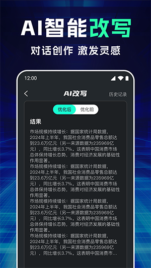 aiдרѰapp1.0.0׿ͼ2