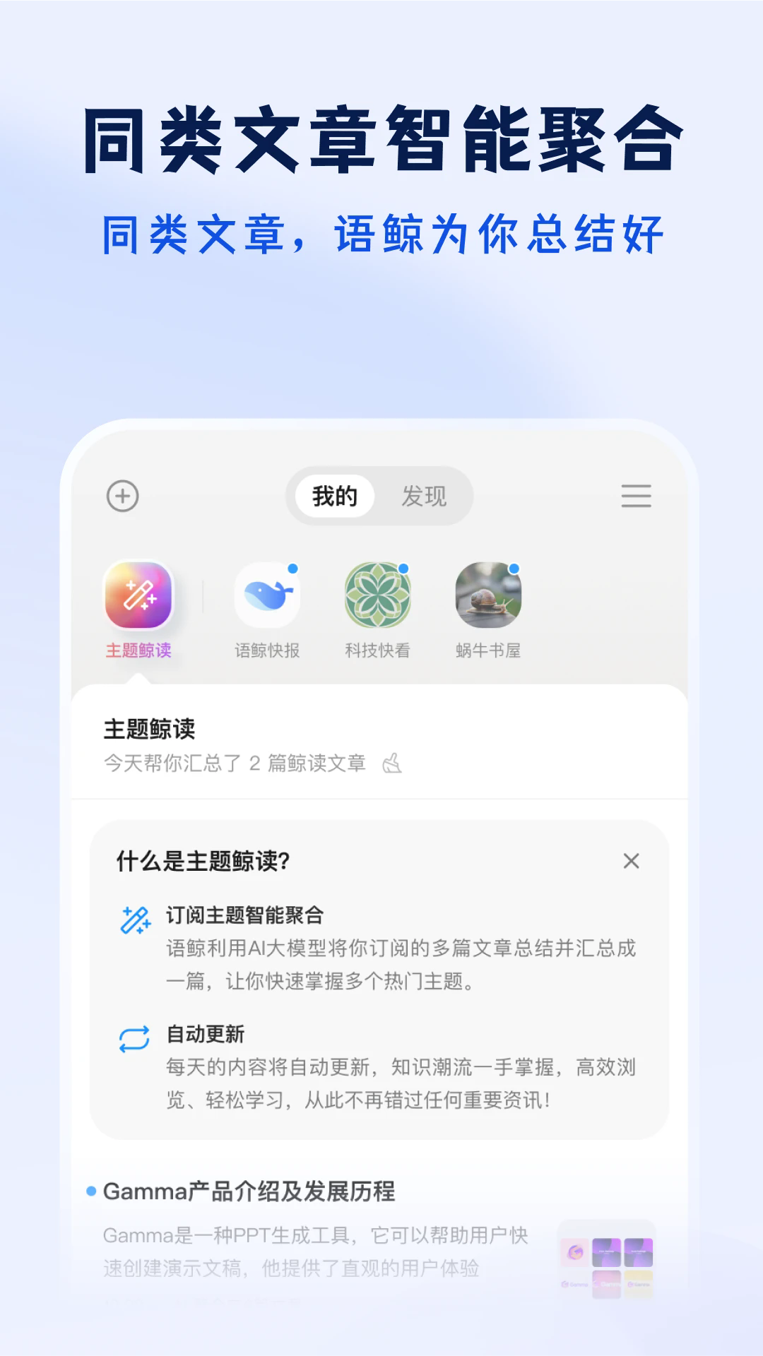 ﾨٷֻapp1.0.5׿ͼ2