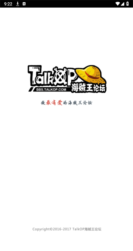 TalkOP̳appv1.0.0׿ͼ0