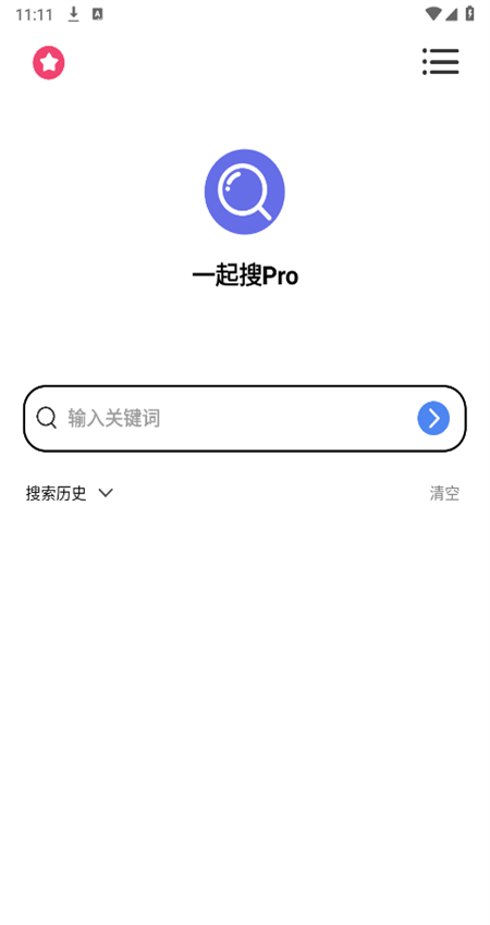 һpro°v1.0.2׿ͼ1