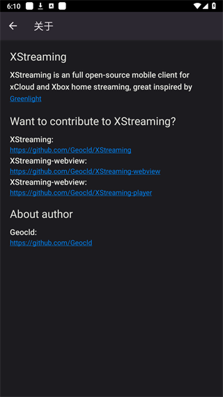 Xstreamingعٷv1.3.0׿ͼ2