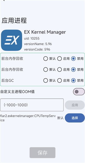 ̨appdb2025°2.5.2_vc204_stable؈D1