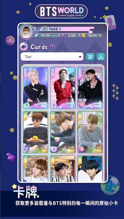 BTS WORLD2[ٷ(BTS WORLD Season2)v1.00.269׿؈D4