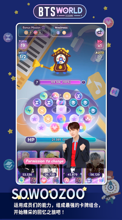 BTS WORLD2[ٷ(BTS WORLD Season2)v1.00.269׿؈D3