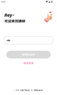 ����app�����������