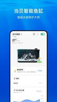 当贝+手机版下载 当贝+手机版下载