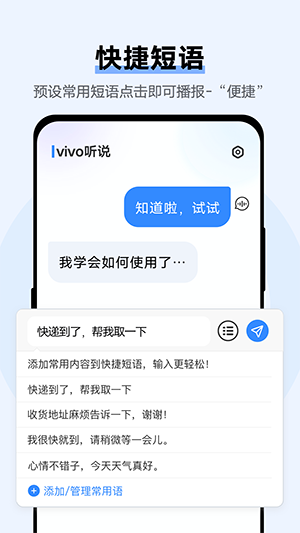 vivo fAPPͨðd2025֙C2.5.0.2؈D0