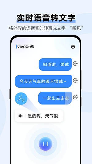 vivo fAPPͨðd2025֙C2.5.0.2؈D2