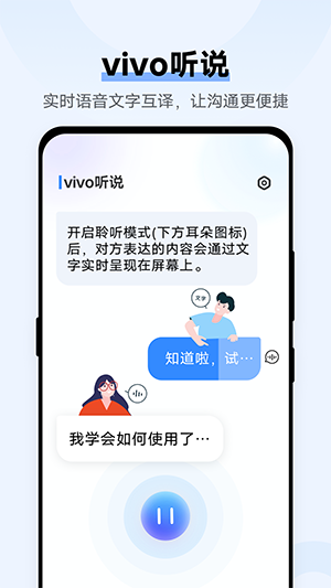 vivo fAPPͨðd2025֙C2.5.0.2؈D3