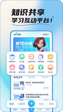 InteHub�ٷ�APP���ذ�װ���°�