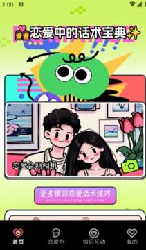 ȤappdM汾