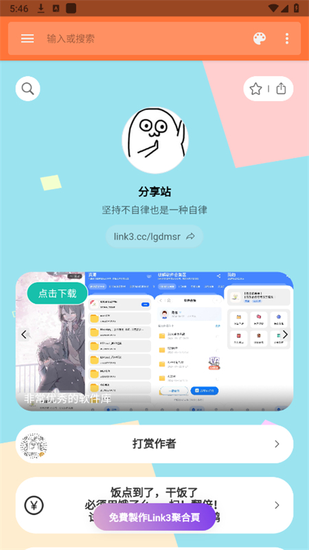 app°汾20251.0.0ͼ3