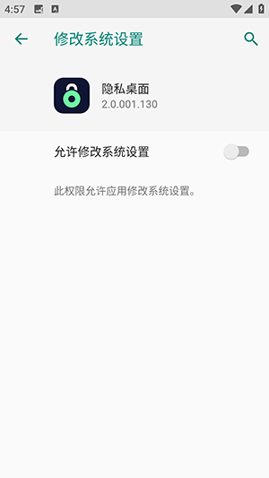 vivo[˽Iȡd°2.0.001.130؈D3