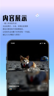 `Ǻappٷ1.0.6׿؈D0