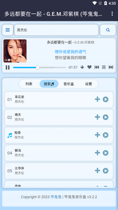 app׿°汾1.0.0؈D3