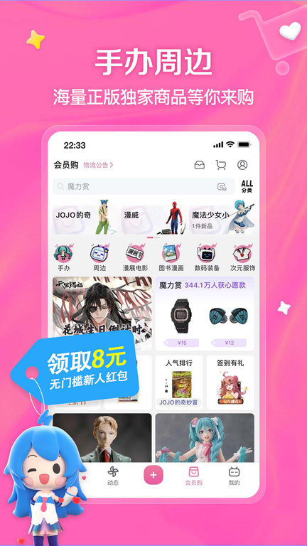 bilibili[֙Cv8.27.0ٷ؈D3