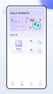 ThemeMe小组件app免费手机版 ThemeMe小组件app免费手机版